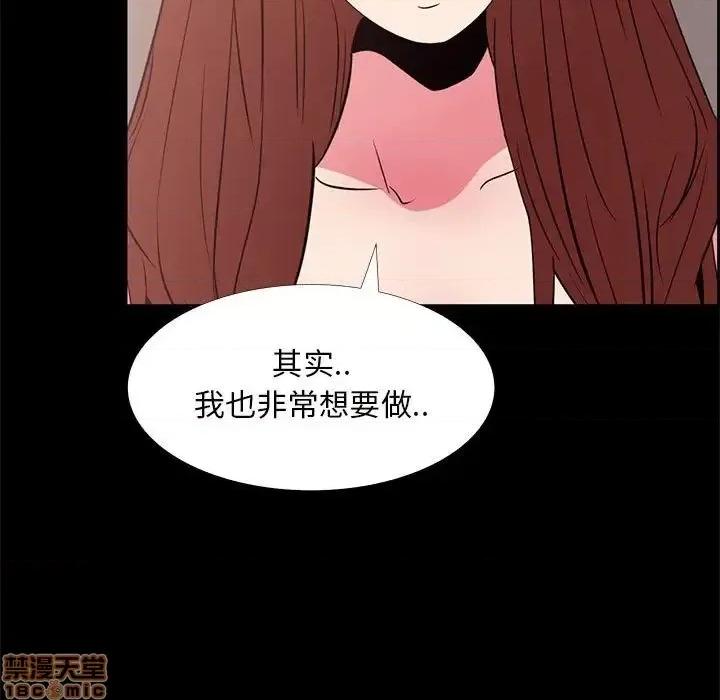 OL福利社 OL蜜巢 33 第23页
