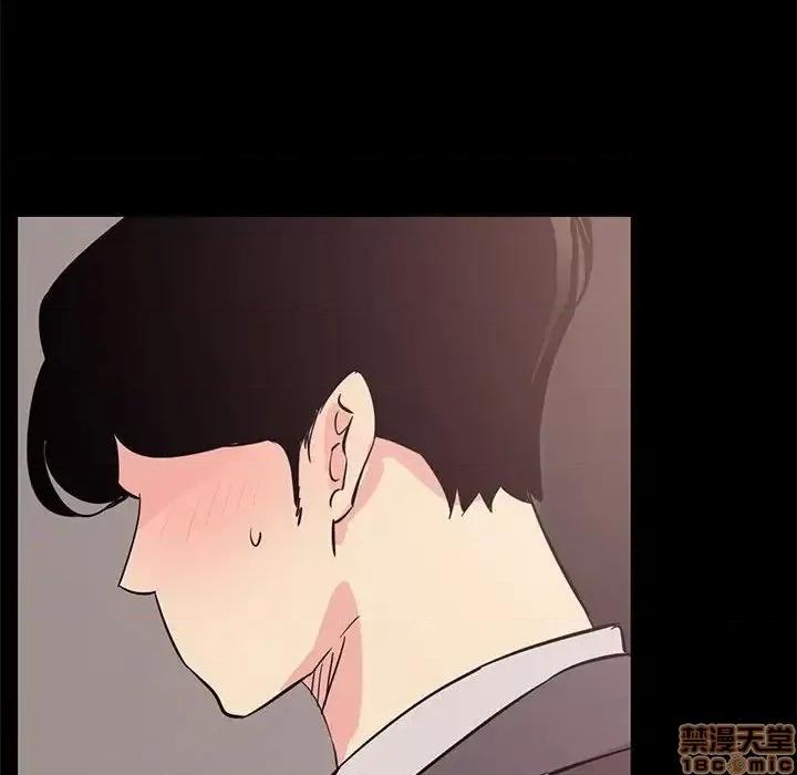 OL福利社 OL蜜巢 33 第24页