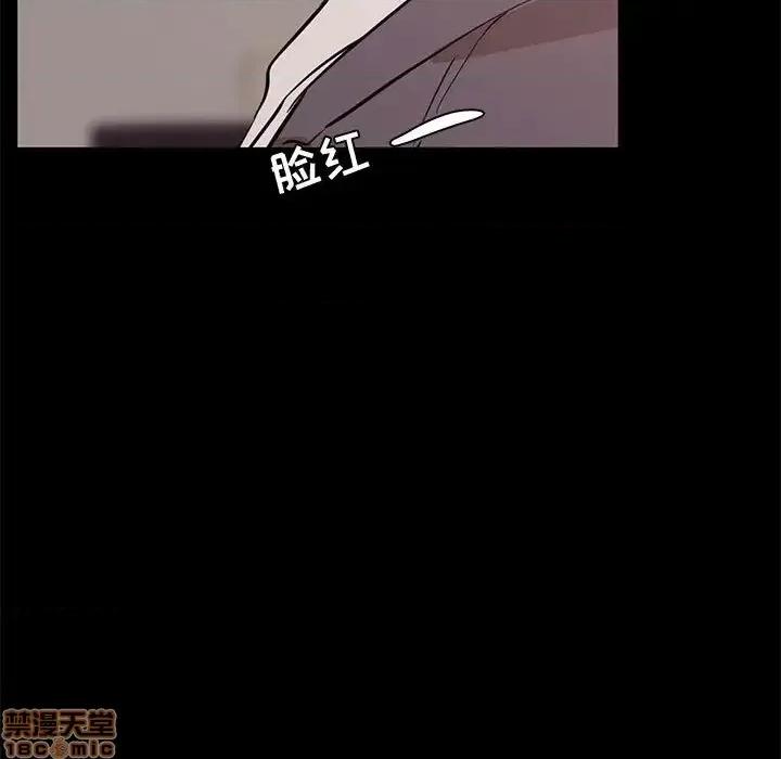 OL福利社 OL蜜巢 33 第25页