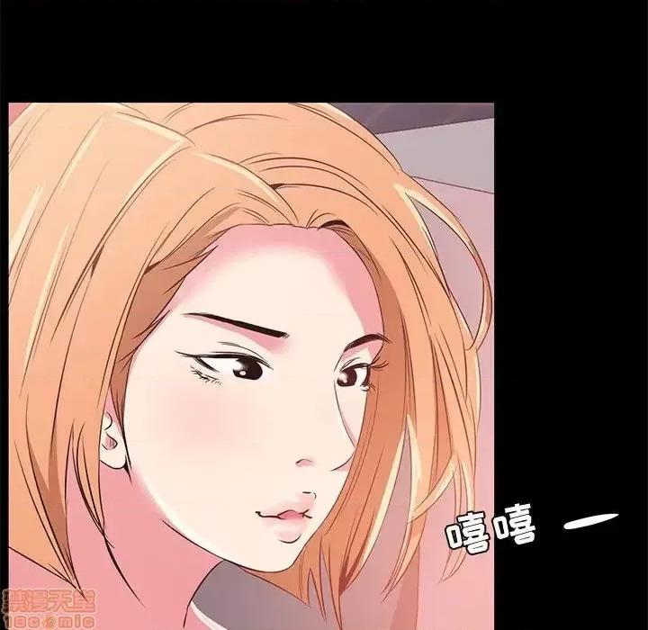 OL福利社 OL蜜巢 33 第46页