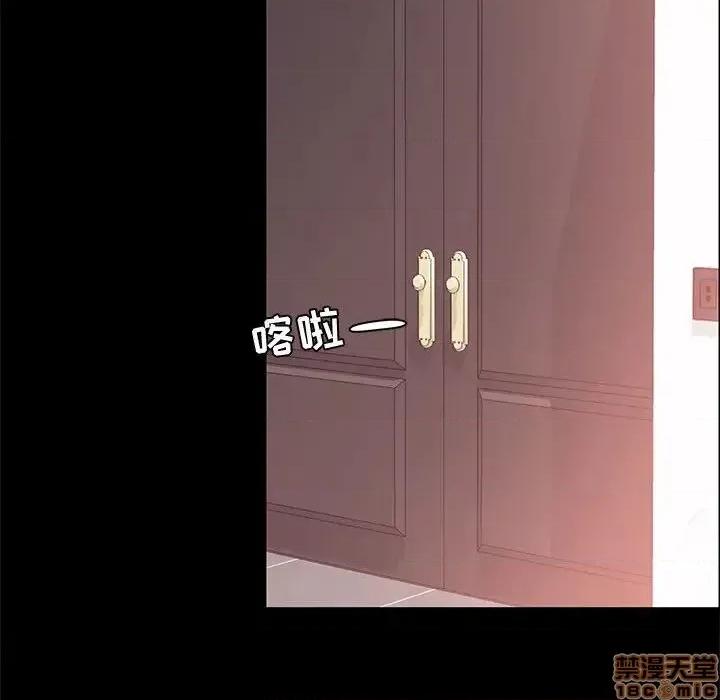 OL福利社 OL蜜巢 33 第54页