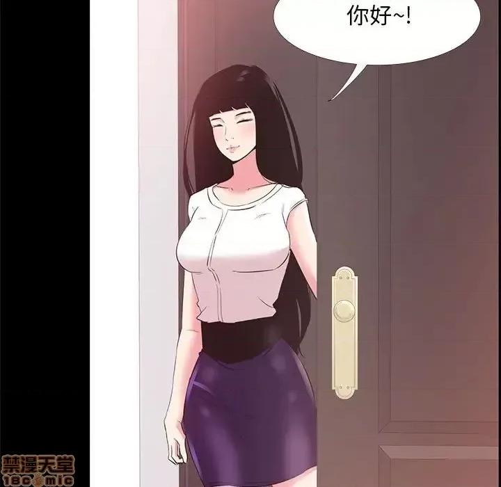 OL福利社 OL蜜巢 33 第57页