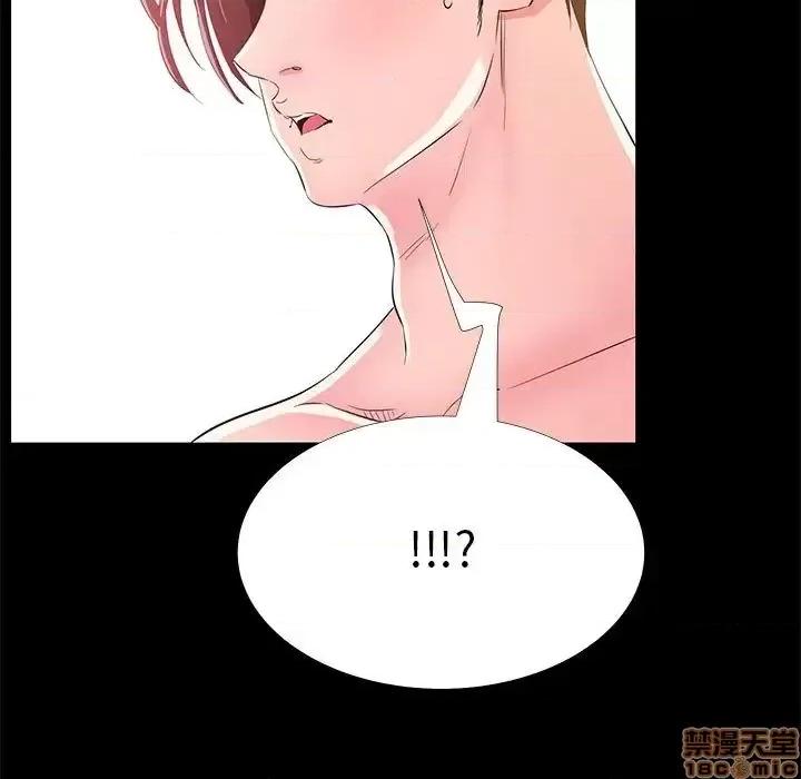 OL福利社 OL蜜巢 33 第59页
