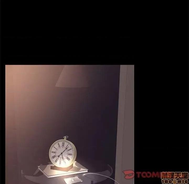 OL福利社 OL蜜巢 33 第62页