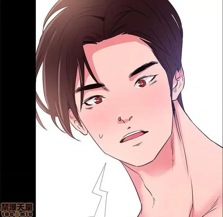 OL福利社 OL蜜巢 33 第64页