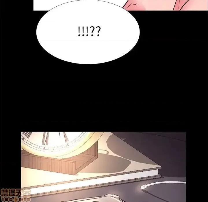 OL福利社 OL蜜巢 33 第65页