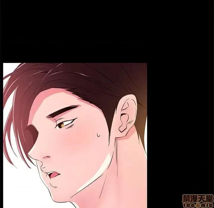 OL福利社 OL蜜巢 33 第71页
