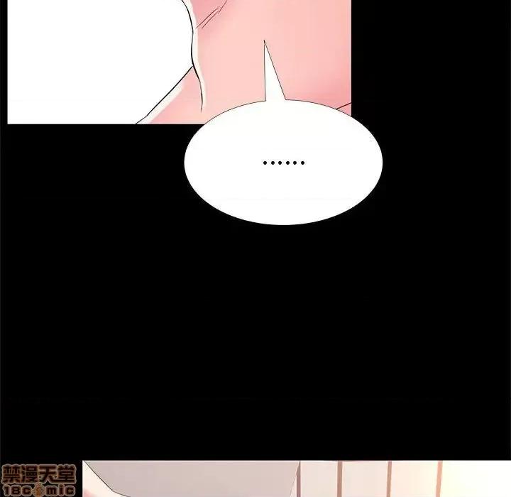 OL福利社 OL蜜巢 33 第72页
