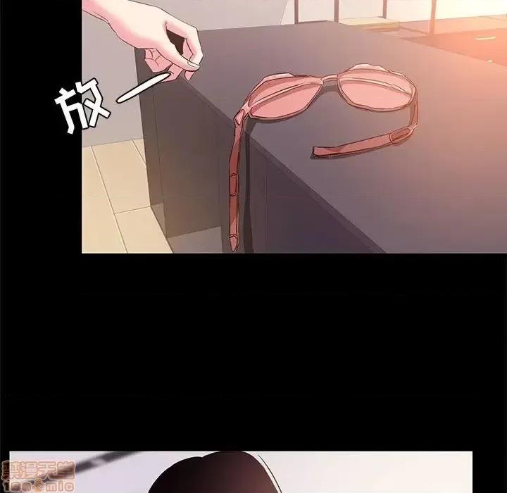 OL福利社 OL蜜巢 33 第73页