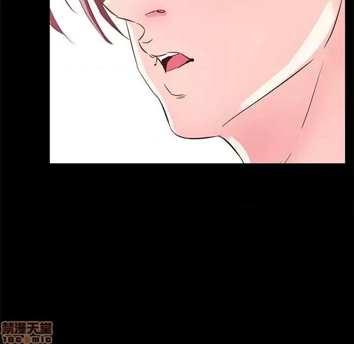 OL福利社 OL蜜巢 33 第77页