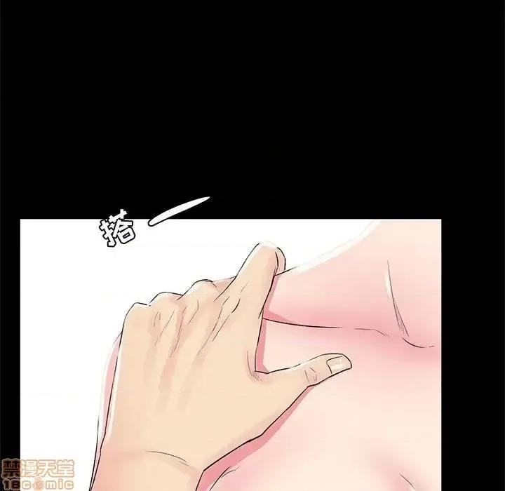 OL福利社 OL蜜巢 33 第91页