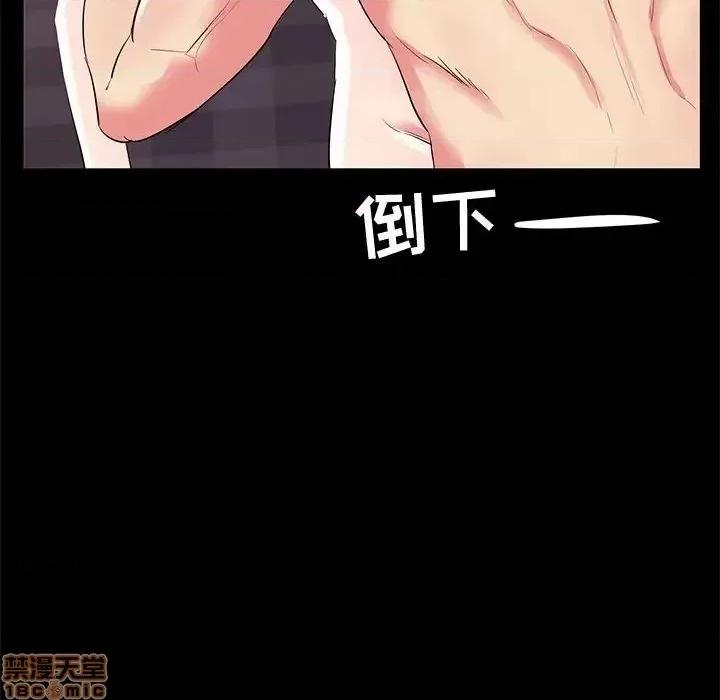 OL福利社 OL蜜巢 33 第94页