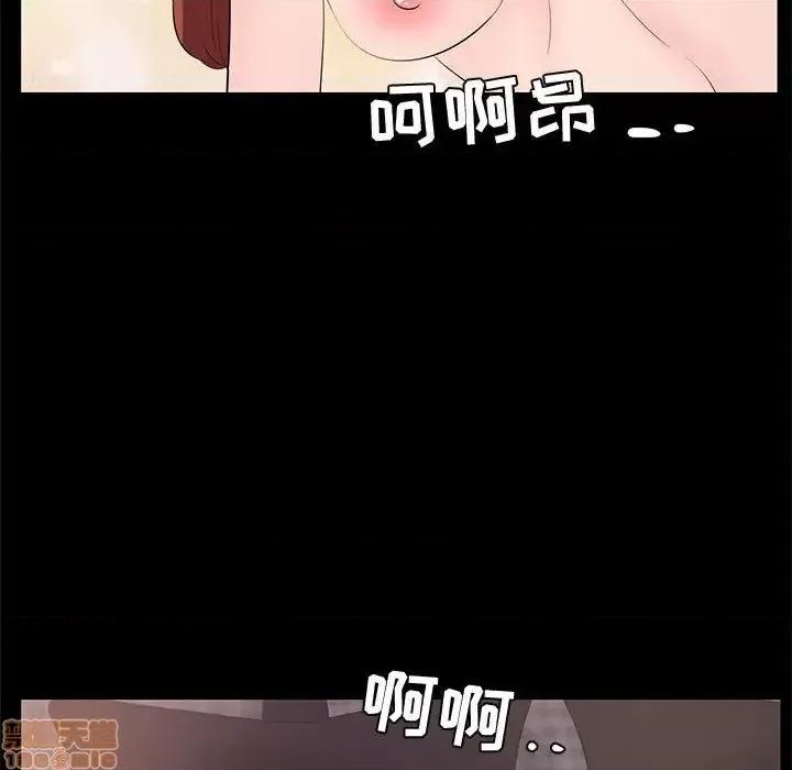 OL福利社 OL蜜巢 33 第102页