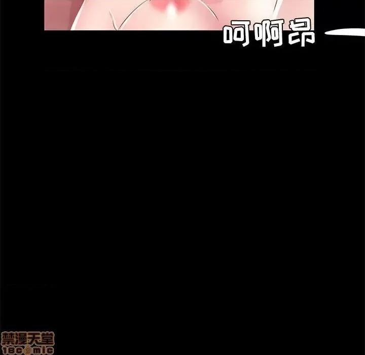 OL福利社 OL蜜巢 33 第106页
