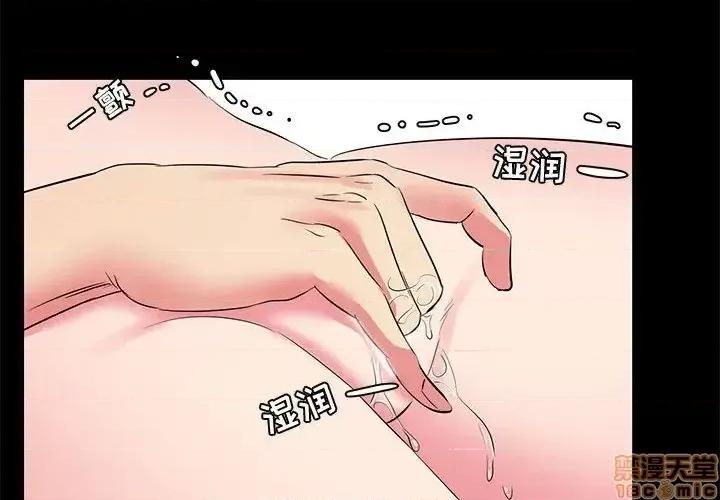 OL福利社 OL蜜巢 34 第2页