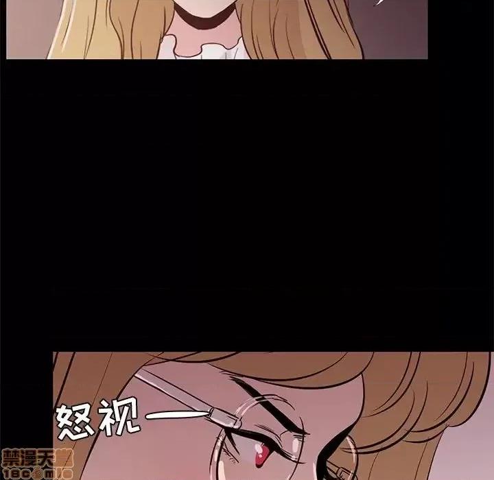OL福利社 OL蜜巢 34 第18页