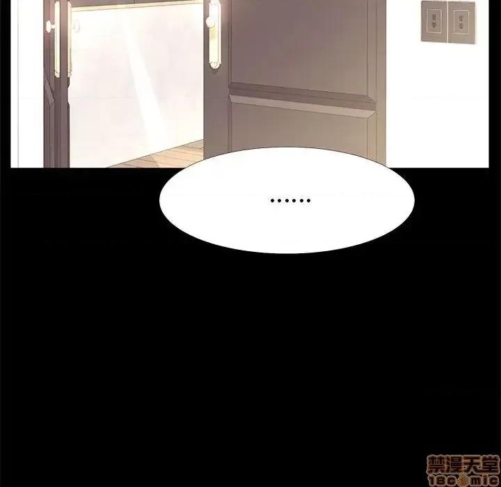 OL福利社 OL蜜巢 34 第24页