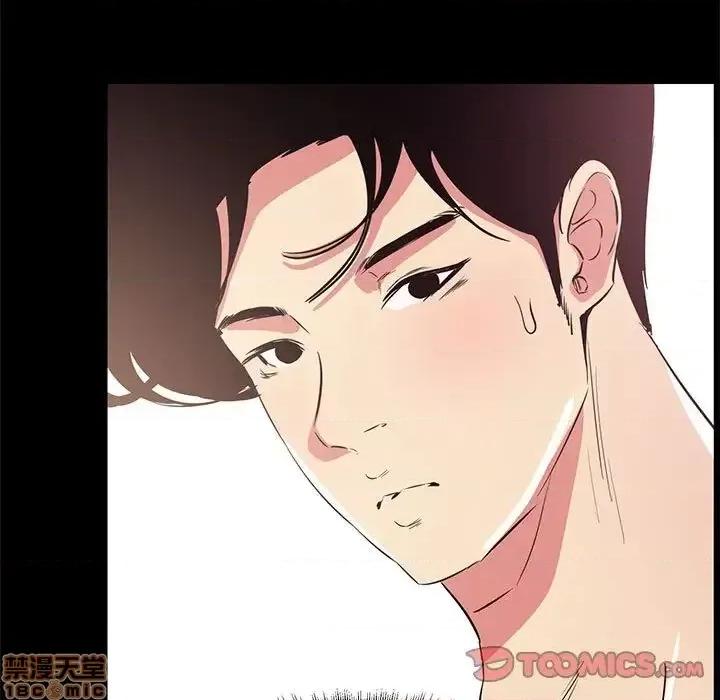 OL福利社 OL蜜巢 34 第27页