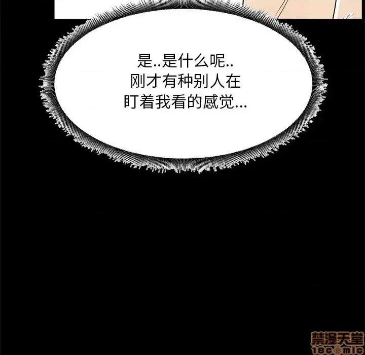 OL福利社 OL蜜巢 34 第28页