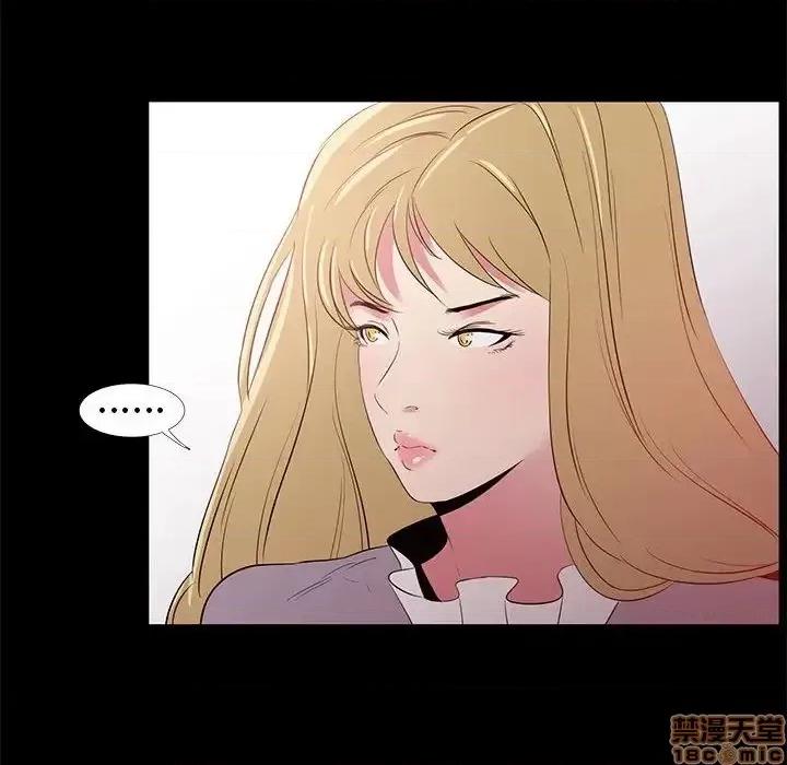 OL福利社 OL蜜巢 34 第30页