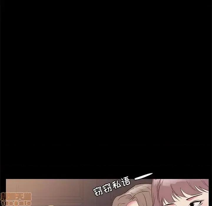 OL福利社 OL蜜巢 34 第31页