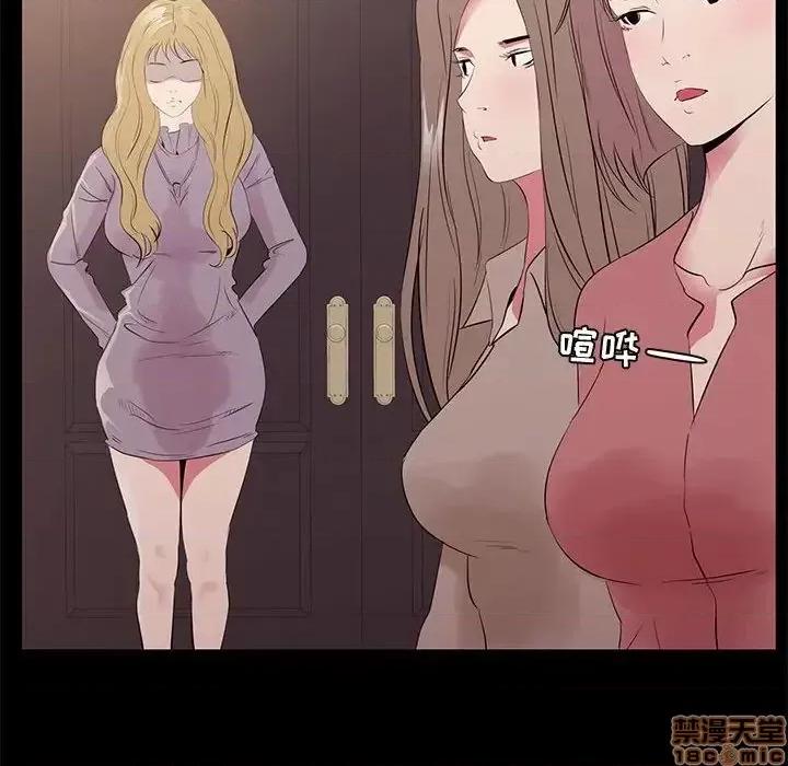 OL福利社 OL蜜巢 34 第32页