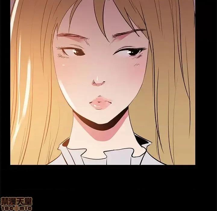 OL福利社 OL蜜巢 34 第34页