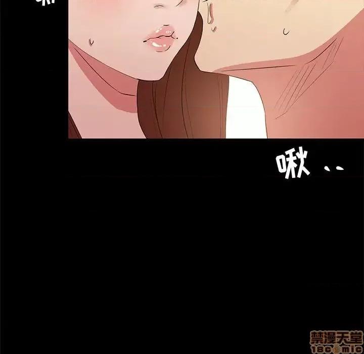 OL福利社 OL蜜巢 34 第40页