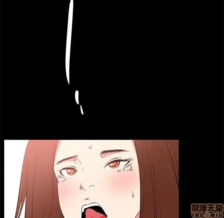 OL福利社 OL蜜巢 34 第48页