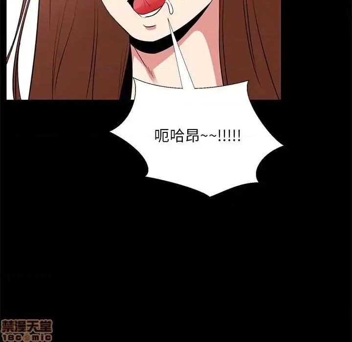 OL福利社 OL蜜巢 34 第49页