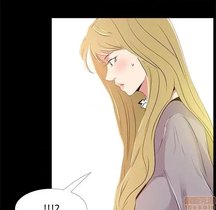 OL福利社 OL蜜巢 34 第56页