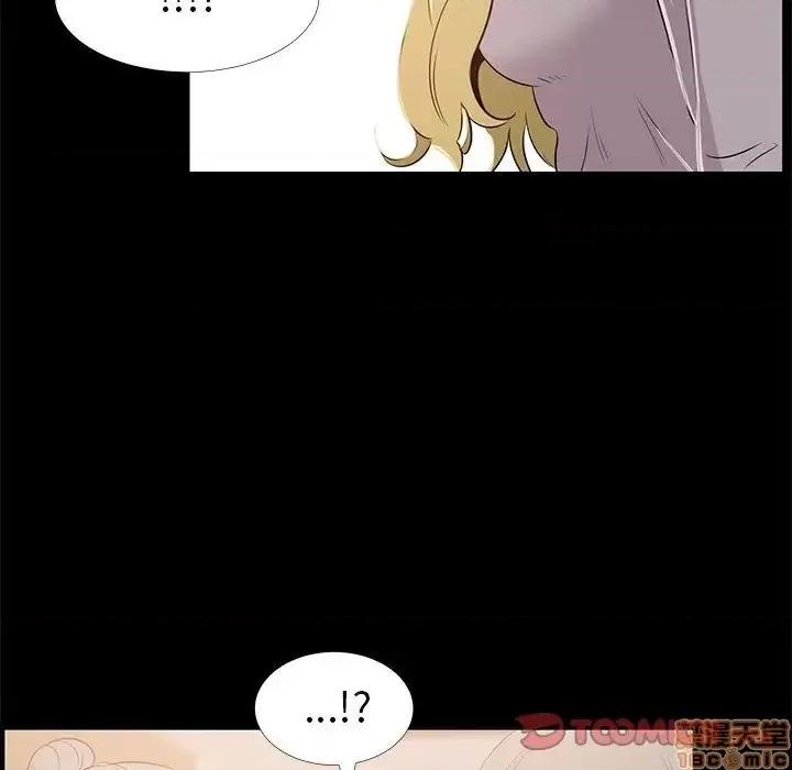 OL福利社 OL蜜巢 34 第57页