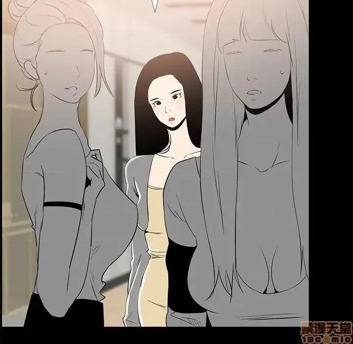 OL福利社 OL蜜巢 34 第58页