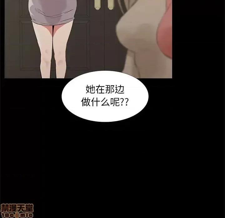 OL福利社 OL蜜巢 34 第62页