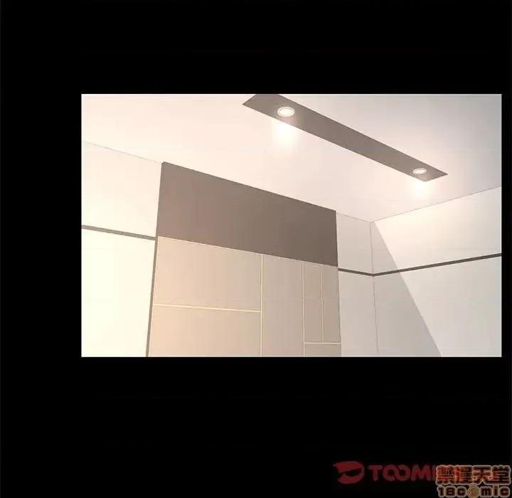 OL福利社 OL蜜巢 34 第63页