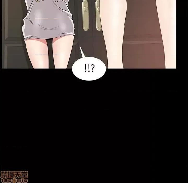 OL福利社 OL蜜巢 34 第65页