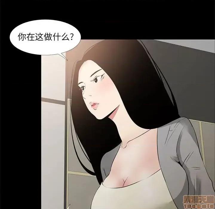 OL福利社 OL蜜巢 34 第66页