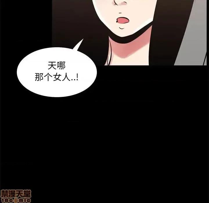 OL福利社 OL蜜巢 34 第73页