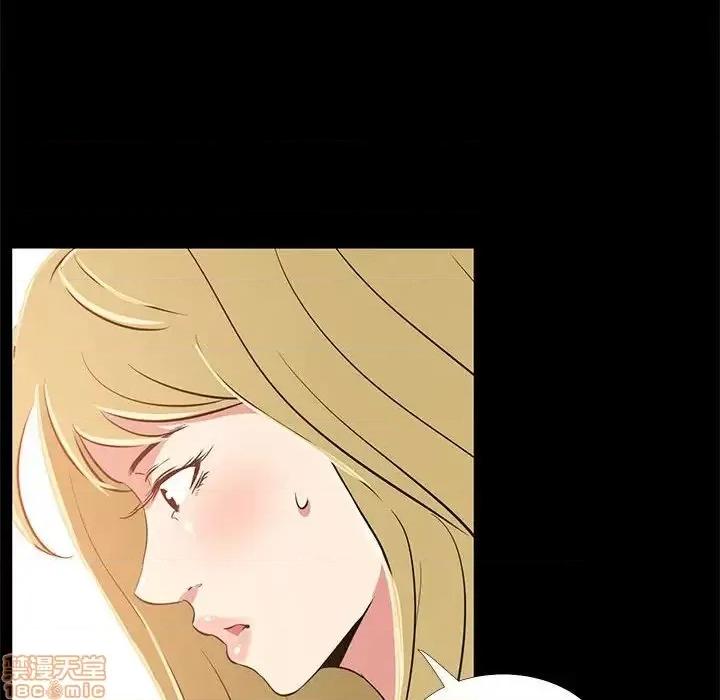 OL福利社 OL蜜巢 34 第74页
