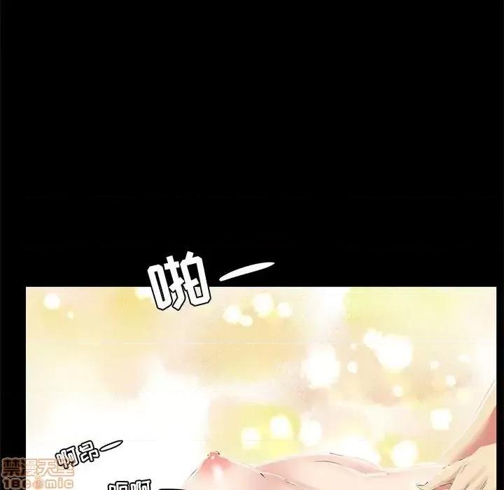 OL福利社 OL蜜巢 34 第82页