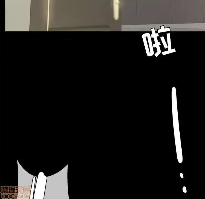 OL福利社 OL蜜巢 34 第102页
