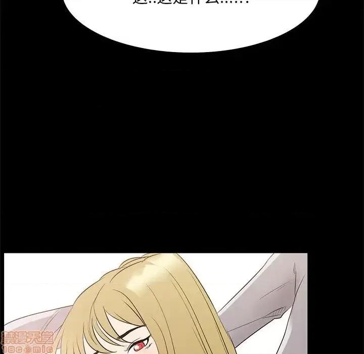 OL福利社 OL蜜巢 34 第113页