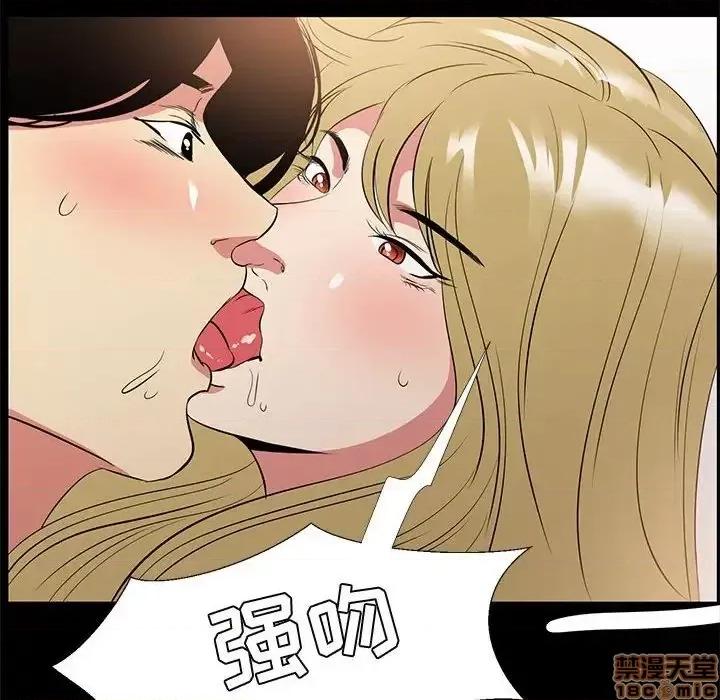 OL福利社 OL蜜巢 34 第120页