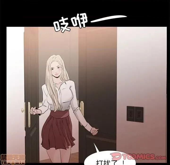 OL福利社 OL蜜巢 34 第129页