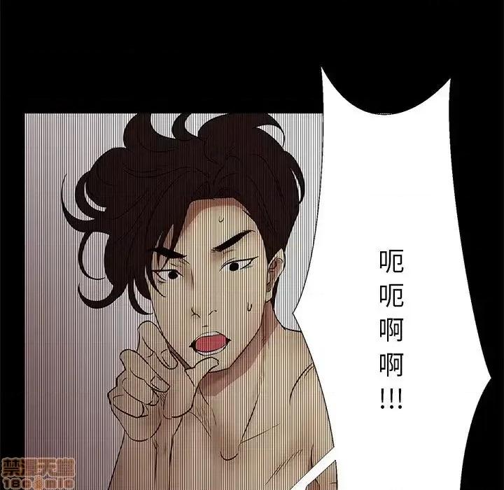 OL福利社 OL蜜巢 34 第131页