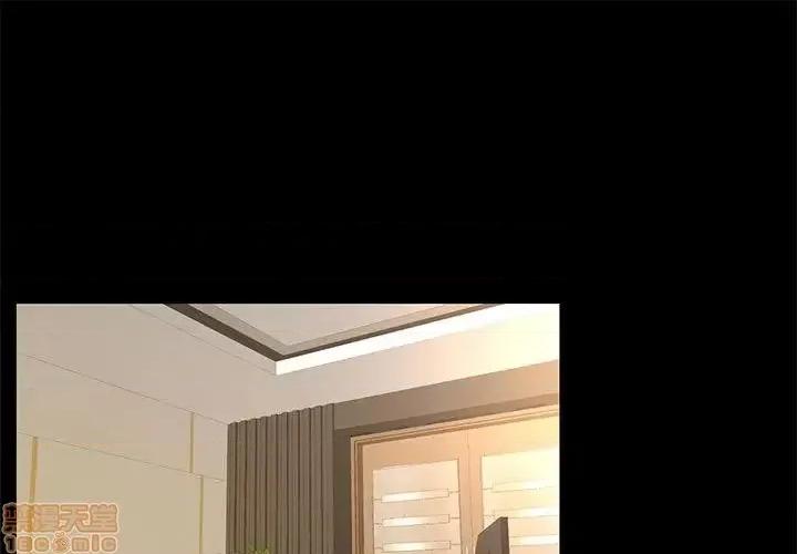 OL福利社 OL蜜巢 35 第1页