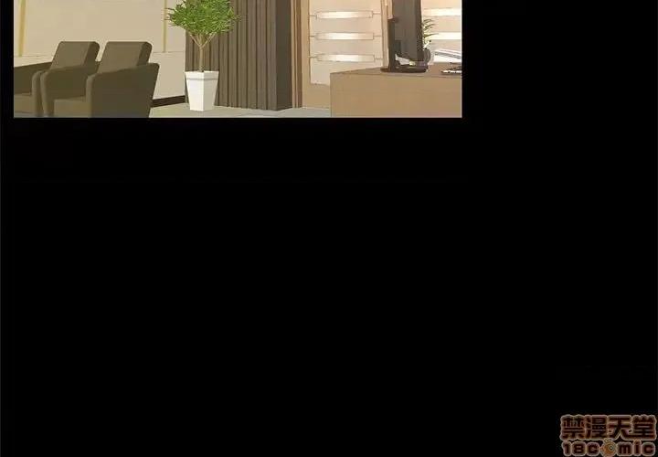 OL福利社 OL蜜巢 35 第2页