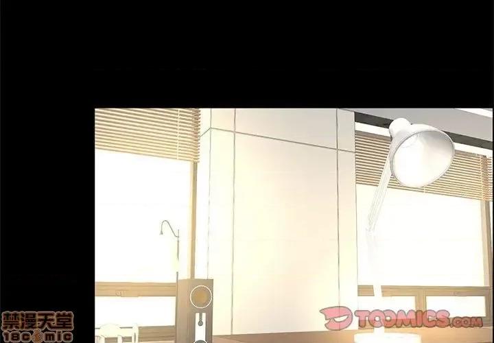 OL福利社 OL蜜巢 35 第3页