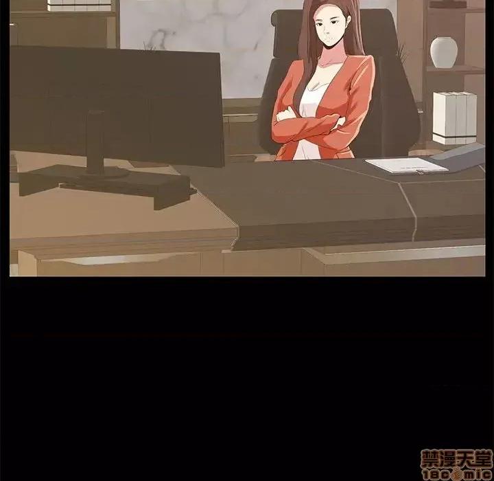 OL福利社 OL蜜巢 35 第19页