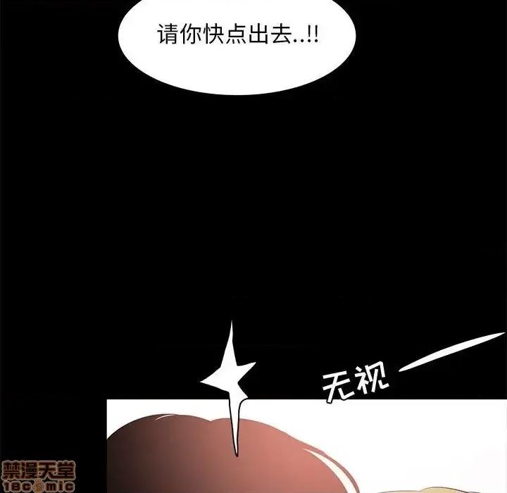 OL福利社 OL蜜巢 35 第29页